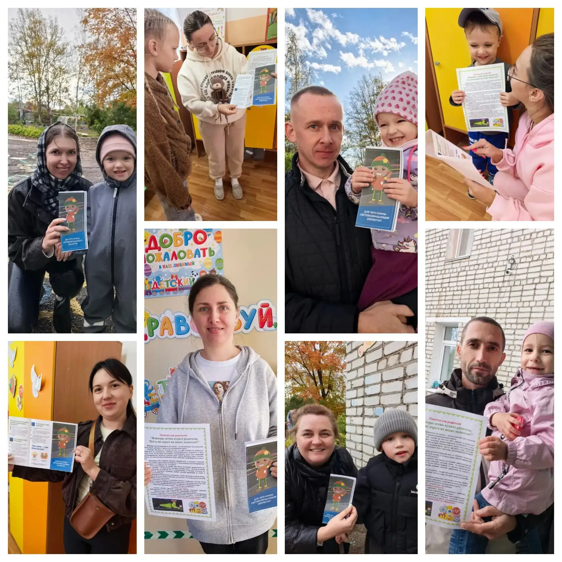 ⚠️ Важное напоминание: добавьте светоотражатели!