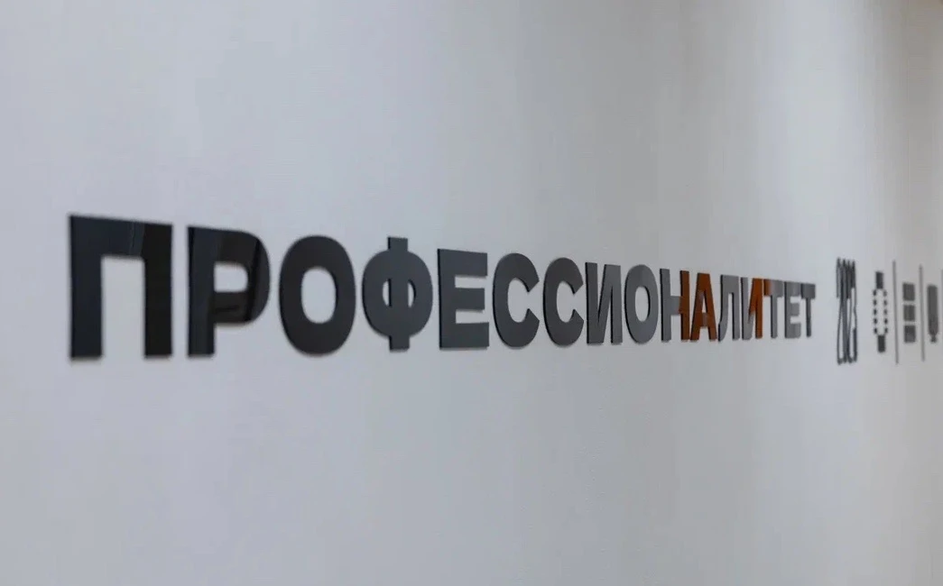 📍 В 2027 году в Челябинской области откроются еще семь кластеров проекта «Профессионал...