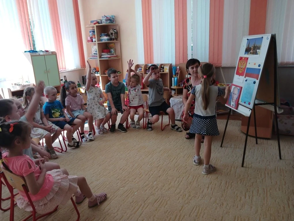 🇷🇺Тематический день "Широка и привольна ты, родная страна".