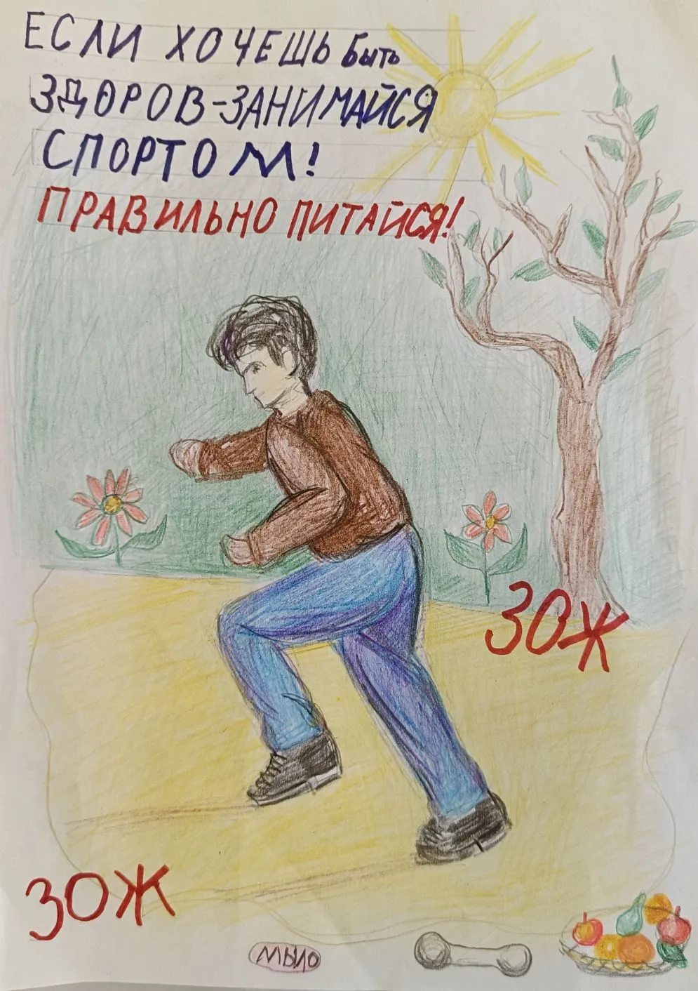🇷🇺❤️ 7 апреля — Всемирный день здоровья  В этот день мы говорили о самом главном — о нашем здоровье.