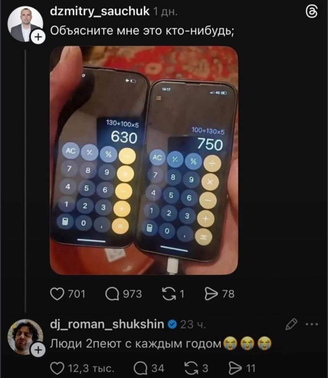 Это так трудно объяснить 😬