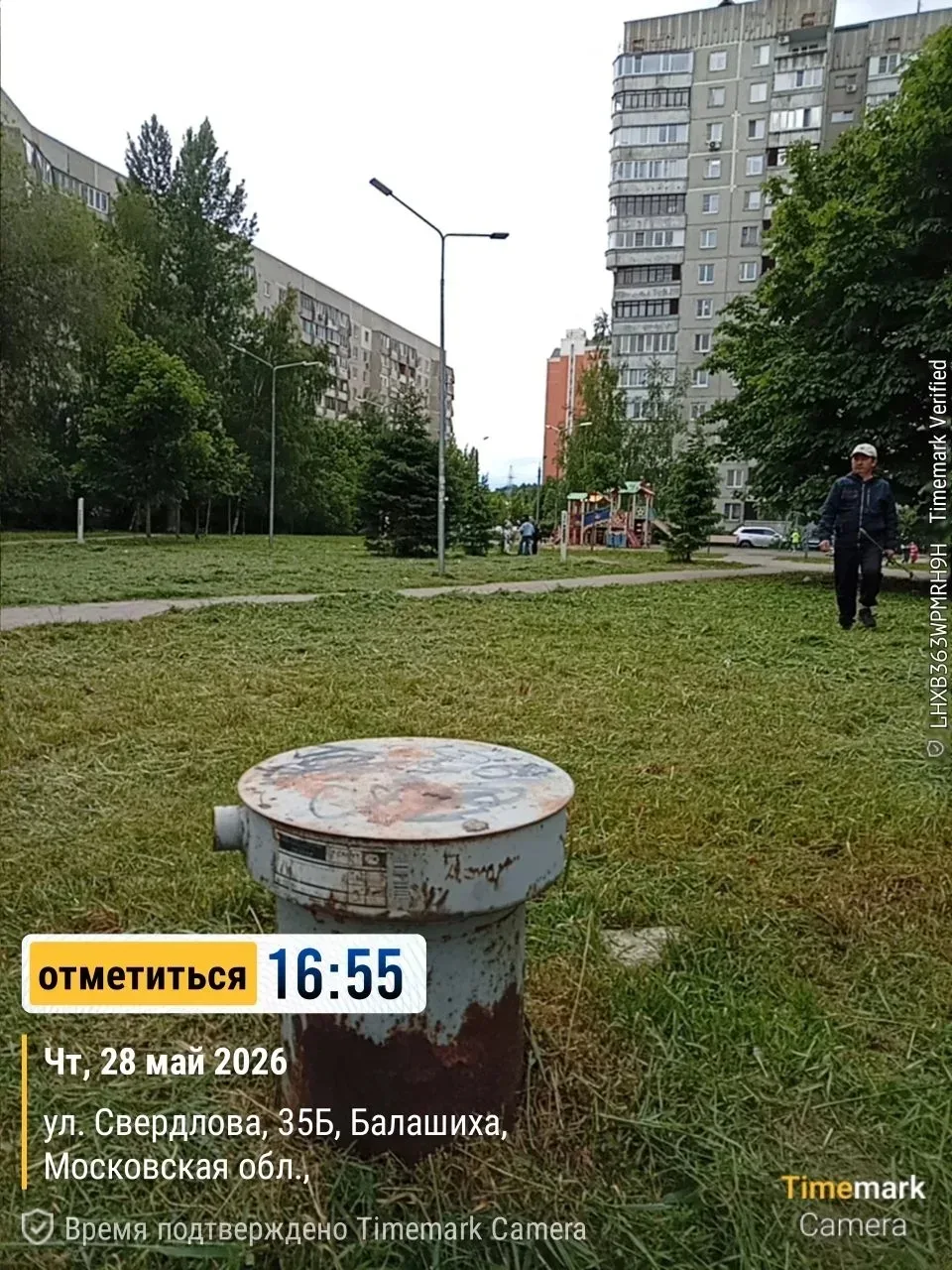 Выполнены работы по уборке территории и покоса травы по адресу улица Свердлова дом 35