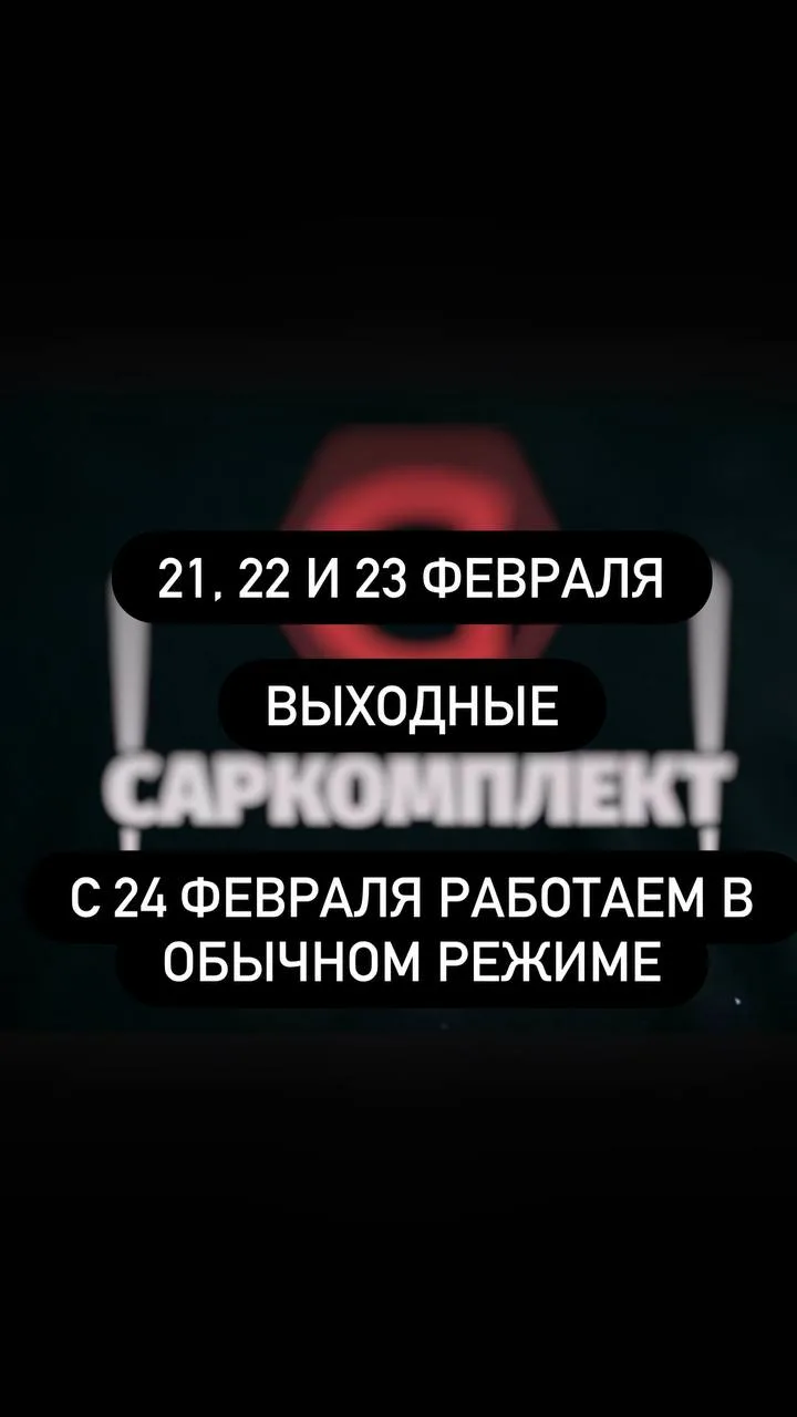 📌ул. Крайняя 127с18