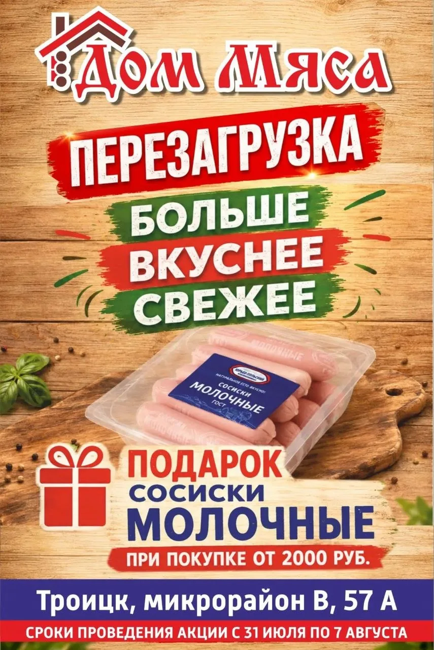 Дорогие друзья!