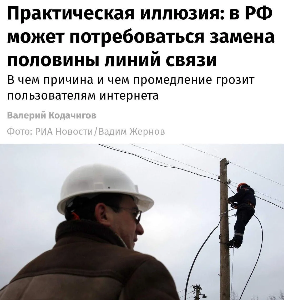 В России может исчезнуть интернет.