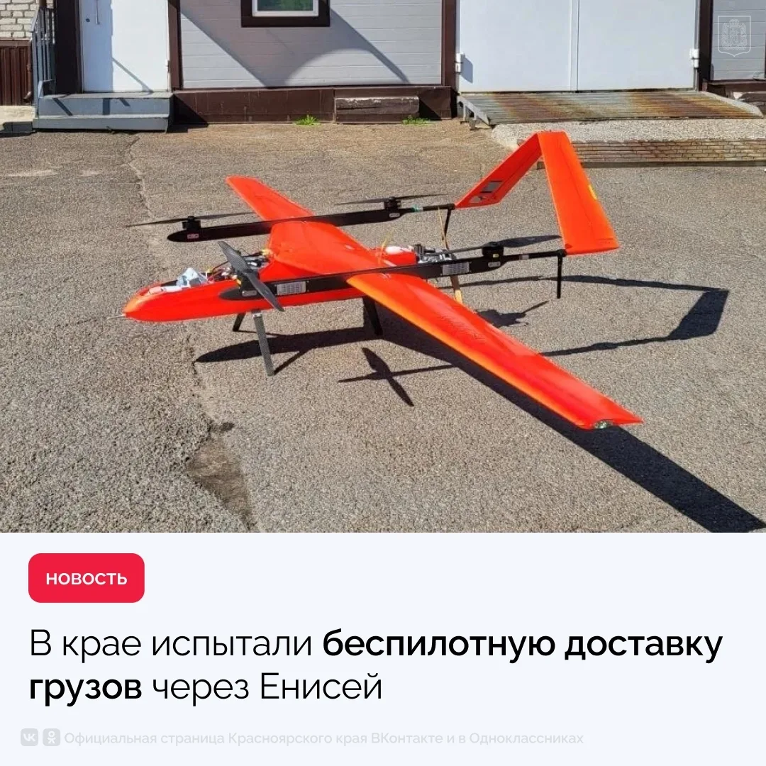 Покровский | Академгородок | Красноярск🏡
