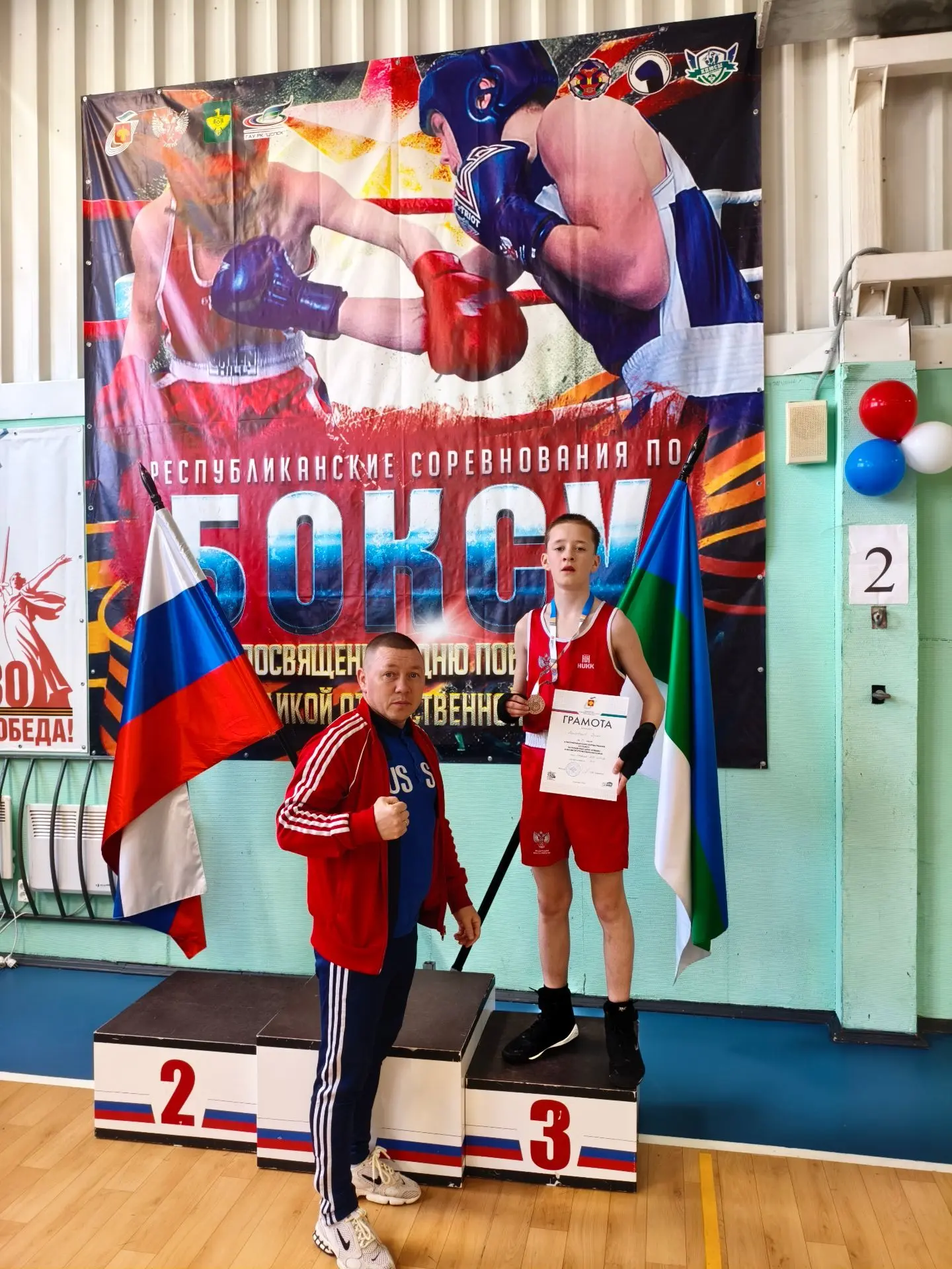 🥊«Бокс в школу»     Новая школа в селе Ижма успешно участвует во всероссийским проекте «Бокс в школу