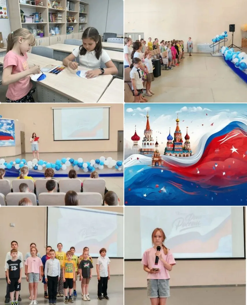🎉 12 июня — День России! 🇷🇺В канун Дня России, в МАОУ "Гимназия 11", в пришкольном лагере прошли 