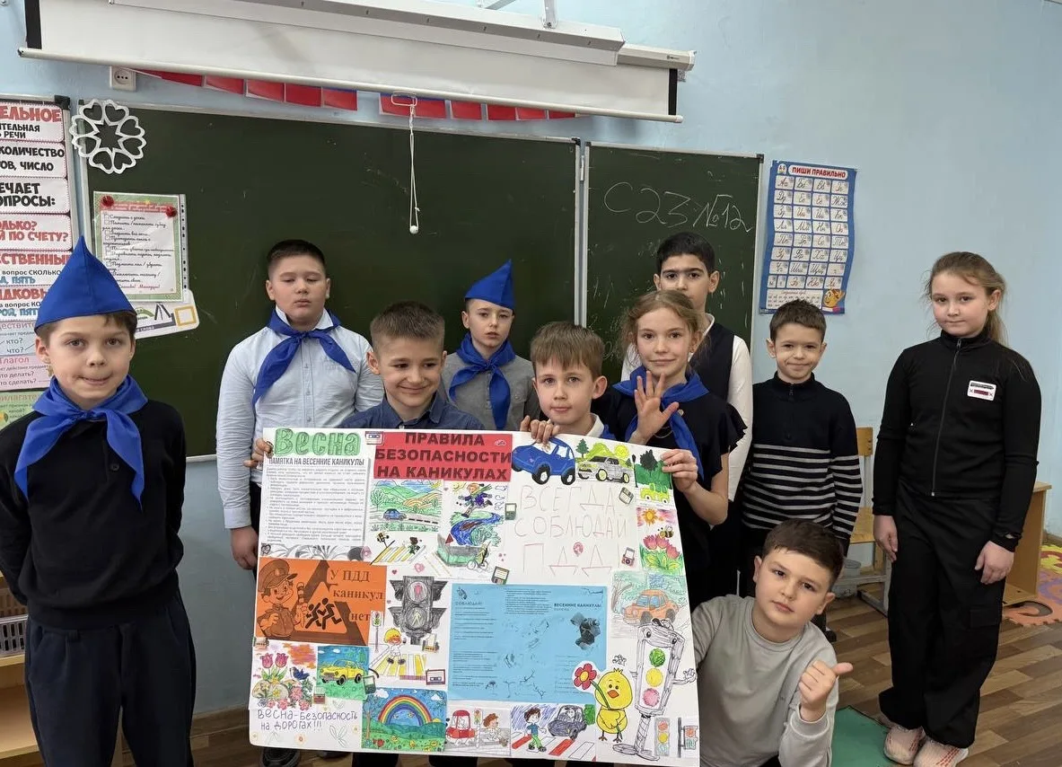 🤝Безопасные весенние каникулы!  💐Резервный отряд ЮИД "Безопасный путь" участвует в городском конкурс