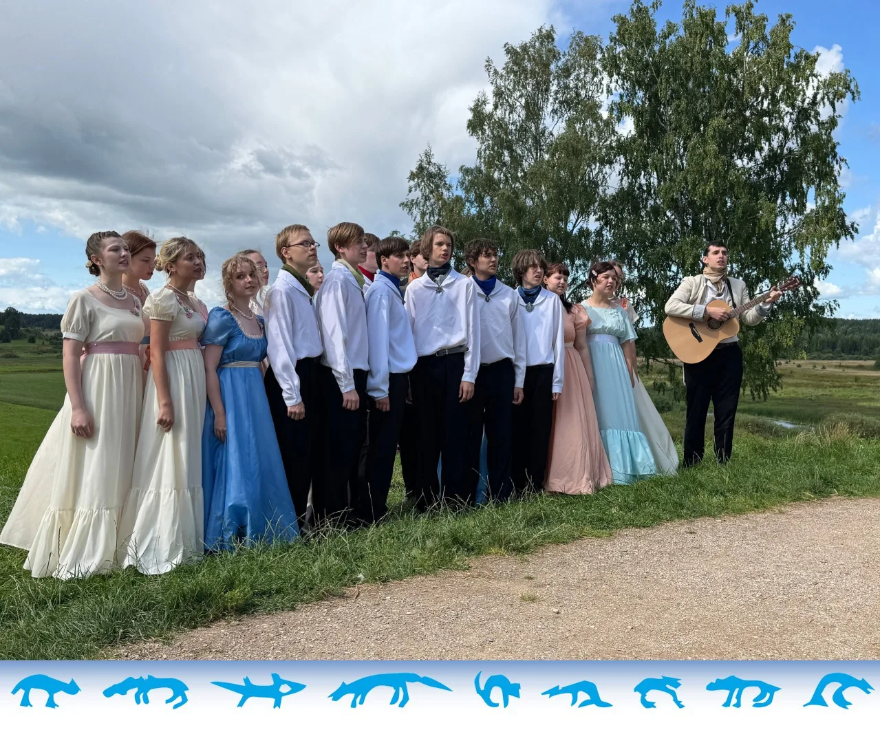 «Под сенью дружных муз»