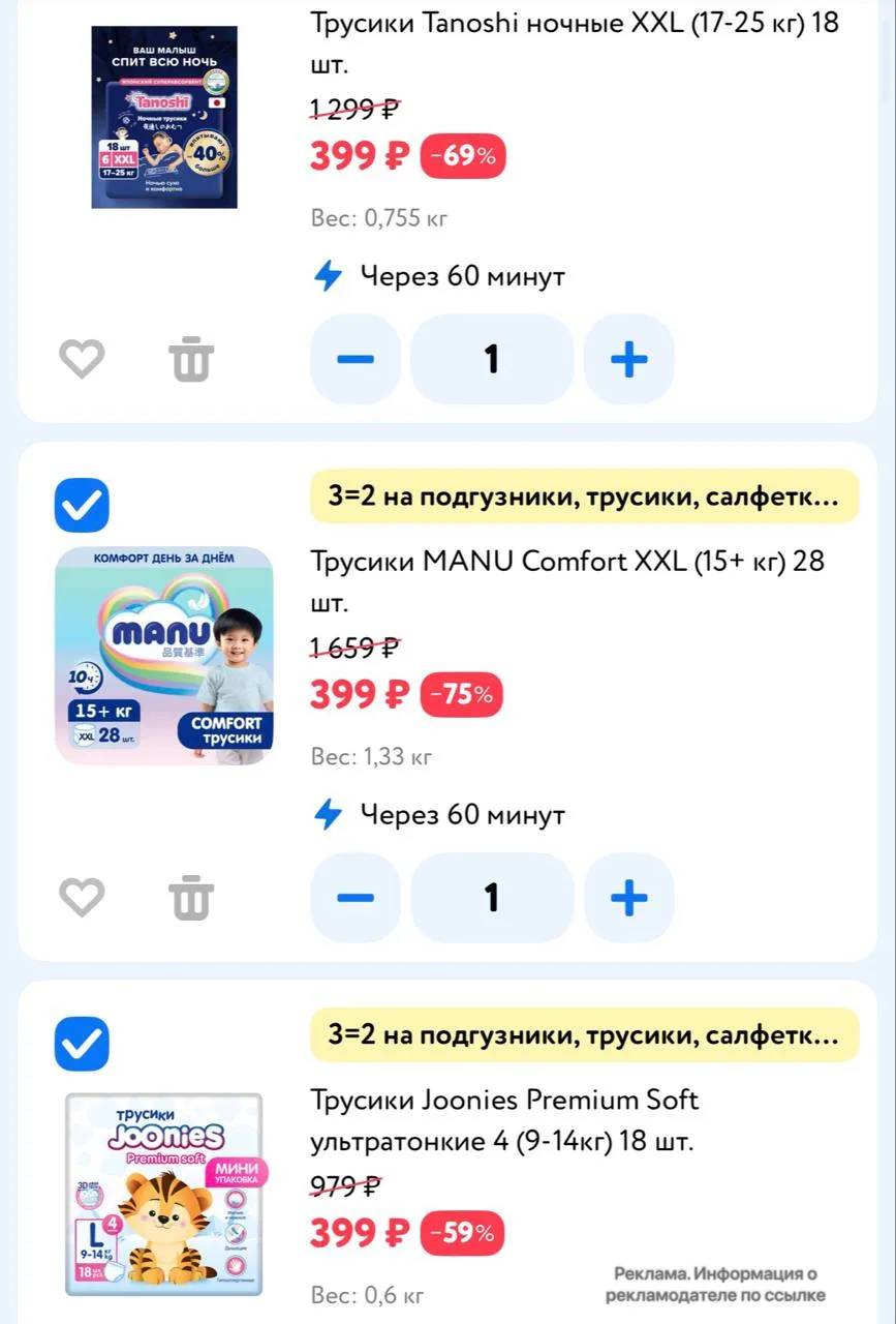 👶 Детский мир