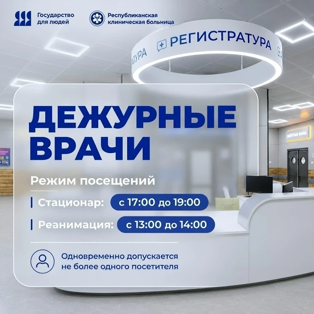 30.08.2026 (Воскресенье)