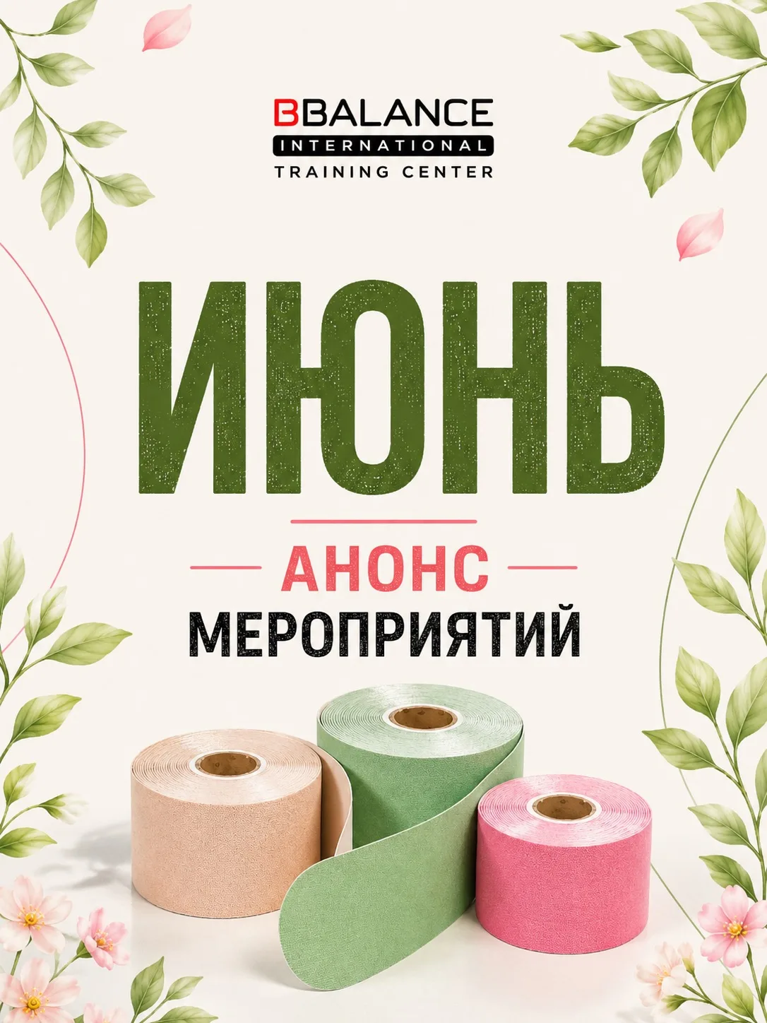 🥳 Первый летний день пахнет детством, отцветающей сиренью и свободой. С Днем защиты де...