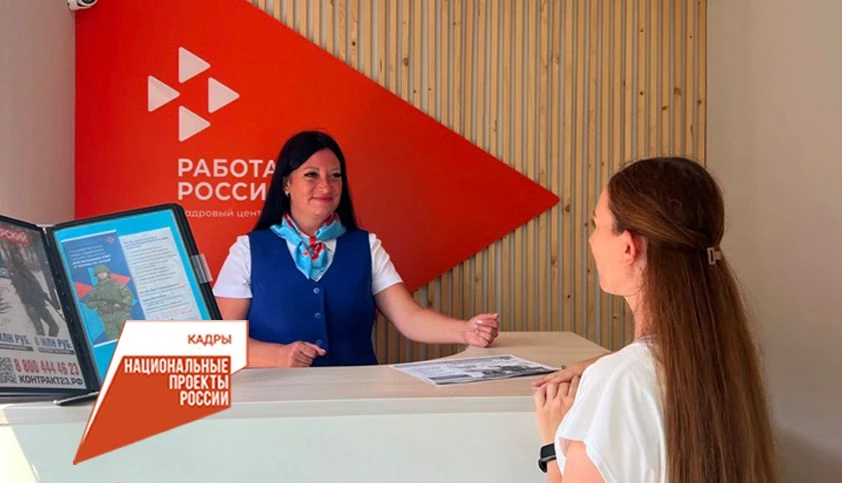 В Калининском районе по нацпроекту «Кадры» модернизировали центр занятости населения