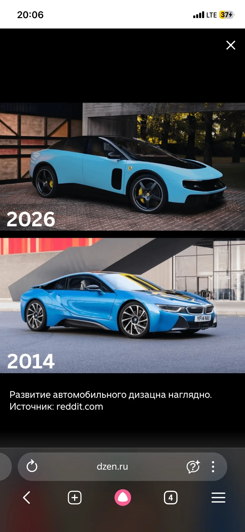 Ferrari умудрилась создать автомобиль, который "китайцы точно не станут копировать"  Бывший глава ко