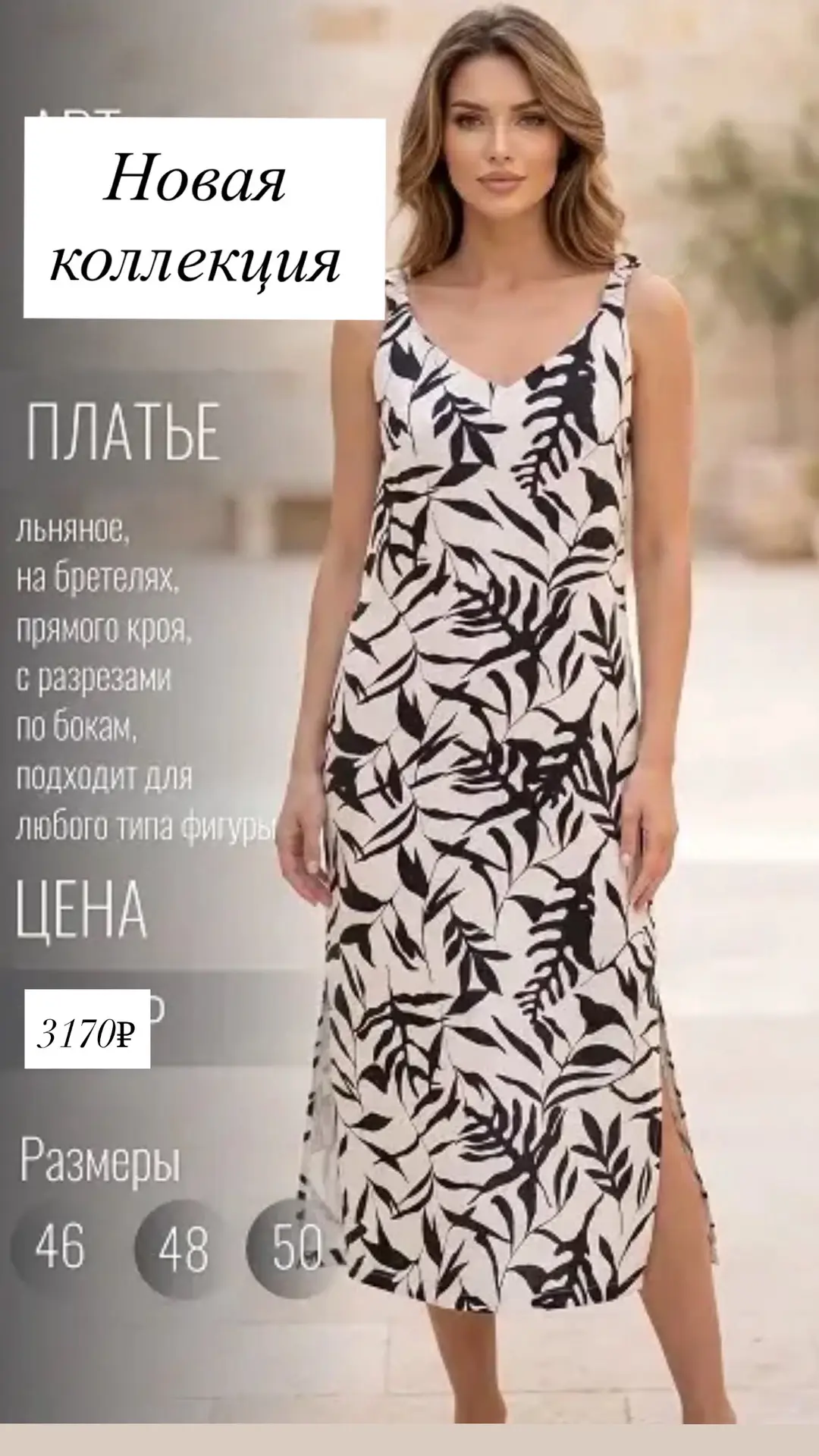 И еще один цвет 🔥