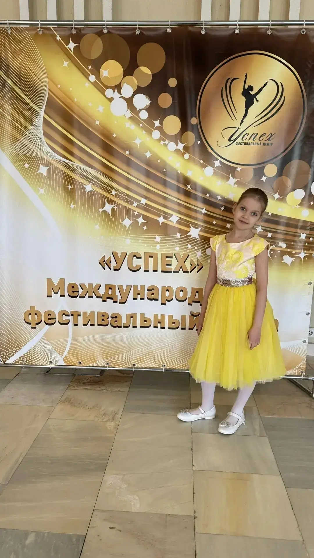 🏆Первые победы в большом искусстве!  🎼Гордимся и делимся радостью: ученица 2 «М» класса Анна стала Л