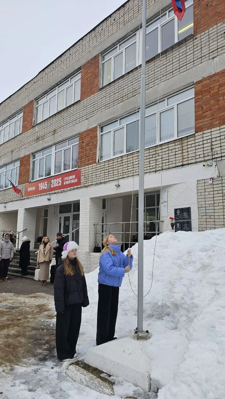 Начинаем новую учебную неделю с традиционной церемонии поднятия Государственного флага Российской Фе