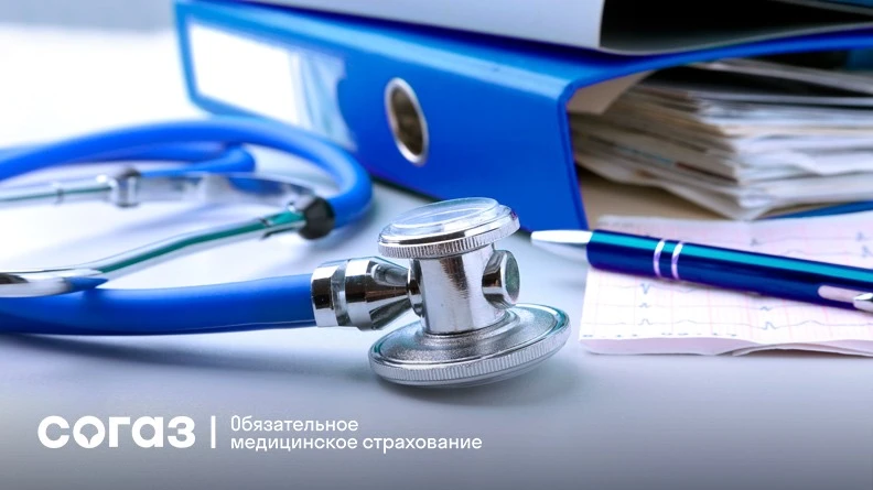 На линии здоровья: поддержка участников спецоперации в системе ОМС