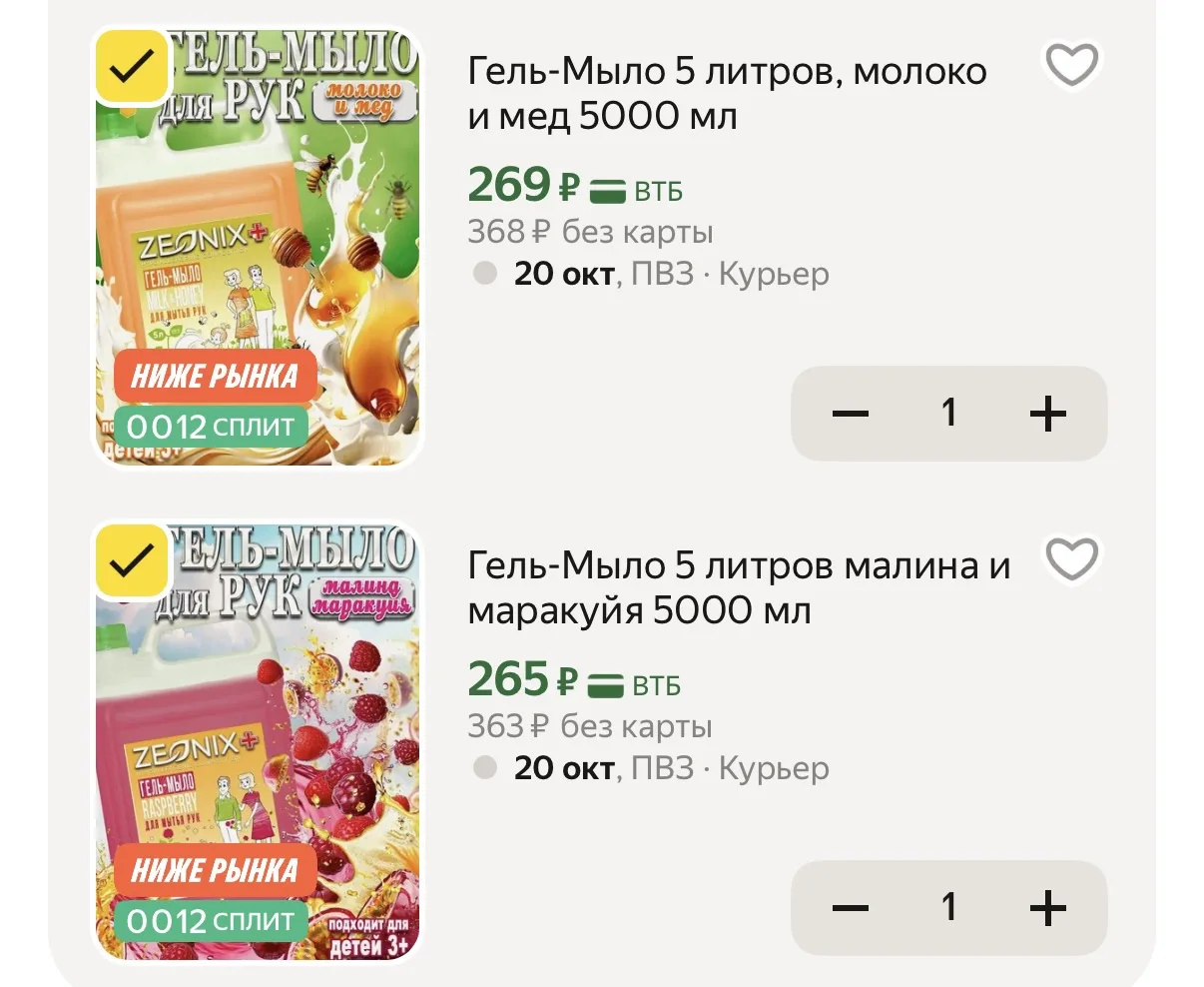 https://market.yandex.ru/cc/BCuAJK