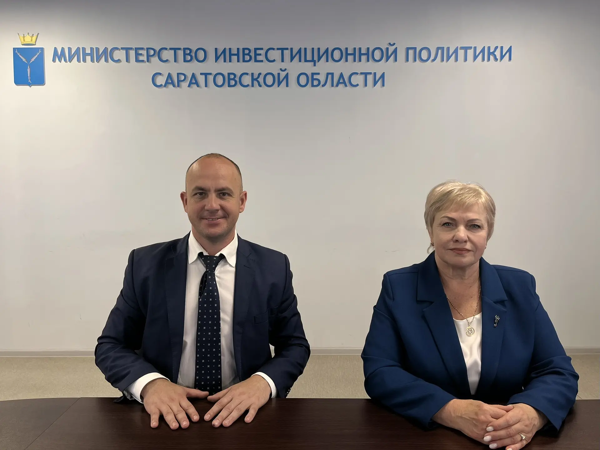 Лысогорский район представил инвестиционный потенциал в прямом эфире