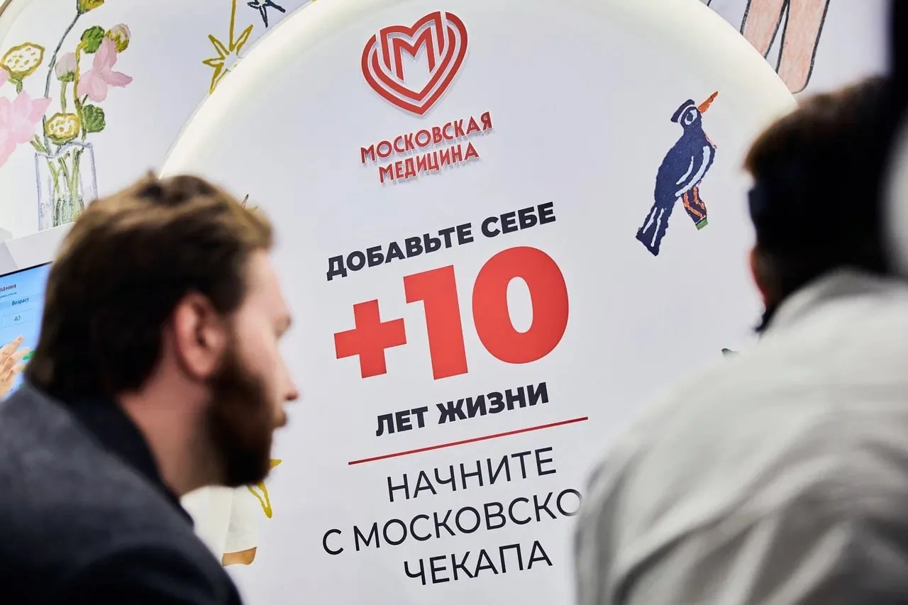 Изображение 3 к публикации «Москва о важном»