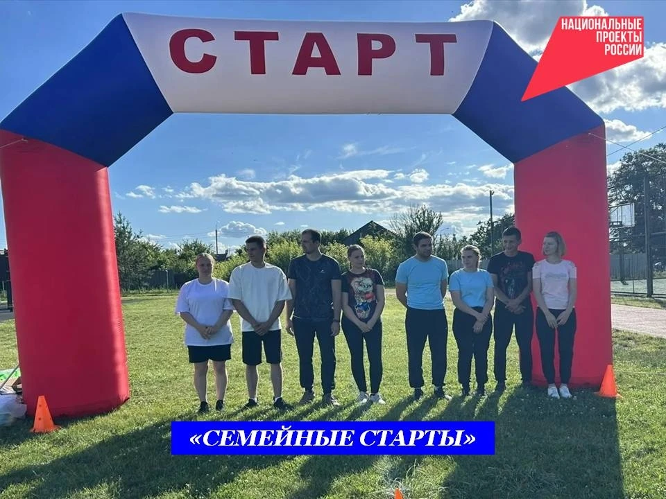 👪Все начинается с семьи! Семья - основа общества, уютное и сокровенное место, где всегда понимают, 