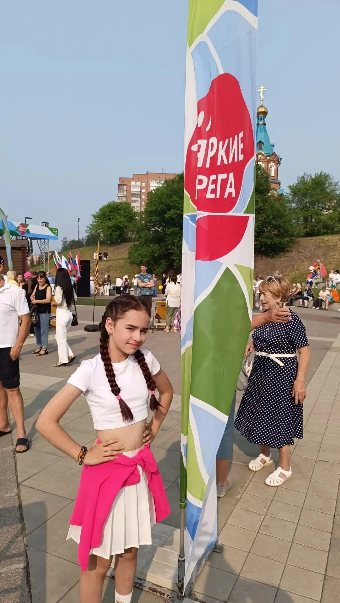 💥ЯРкие БЕРЕГА💥

 2️⃣0️⃣ июня ученицы нашей школы Евич Ева, Балтрукова Ольга,Солусенко Евгения, Тух