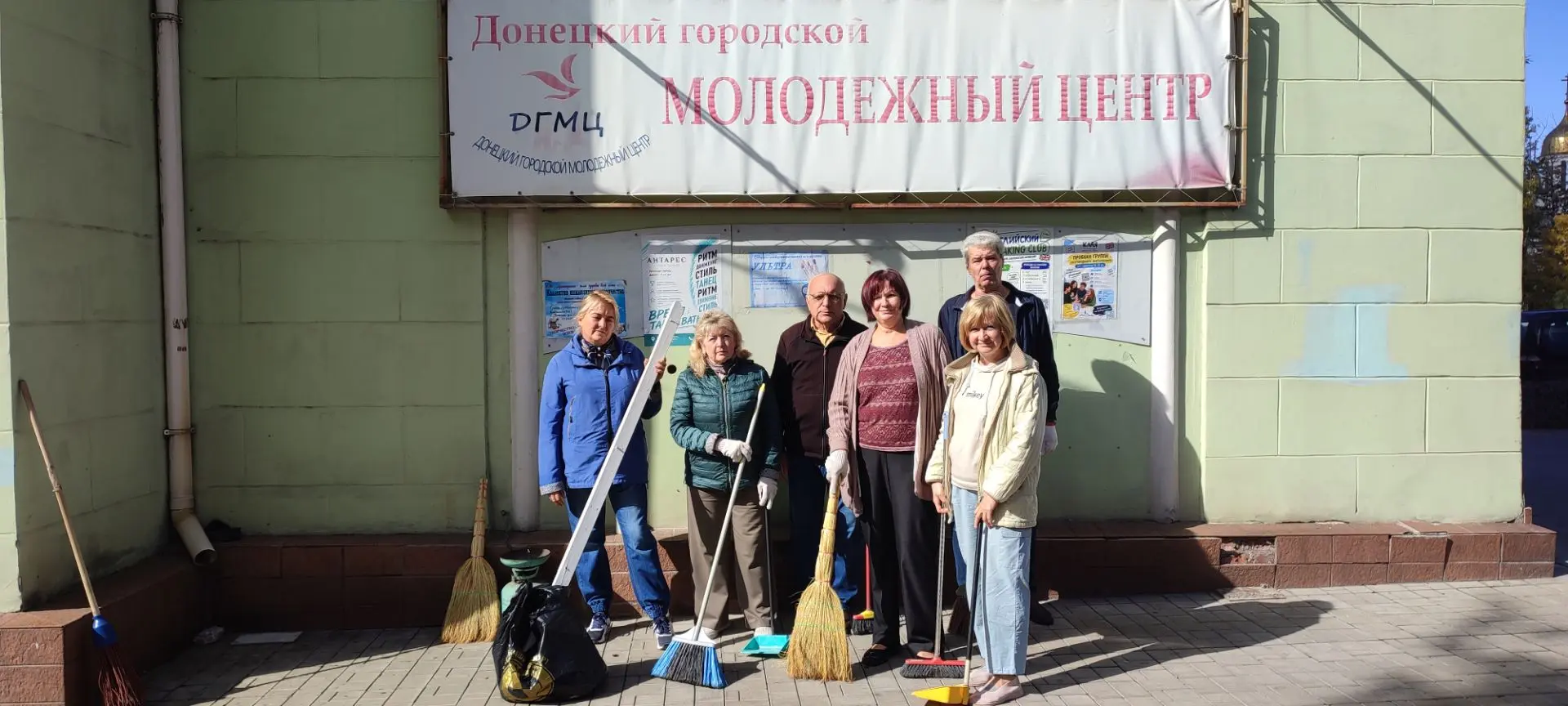 🧹🧹🧹3 октября сотрудники МКУ "Донецкий городской молодежный центр" присоединились к о...