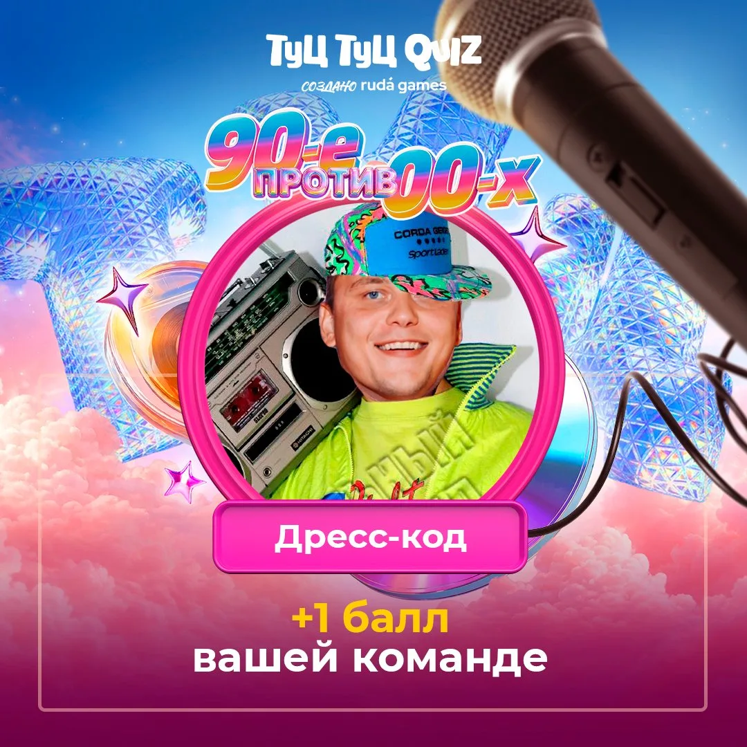 Понедельник - время для оглашения зарегистрированных банд 🤟
