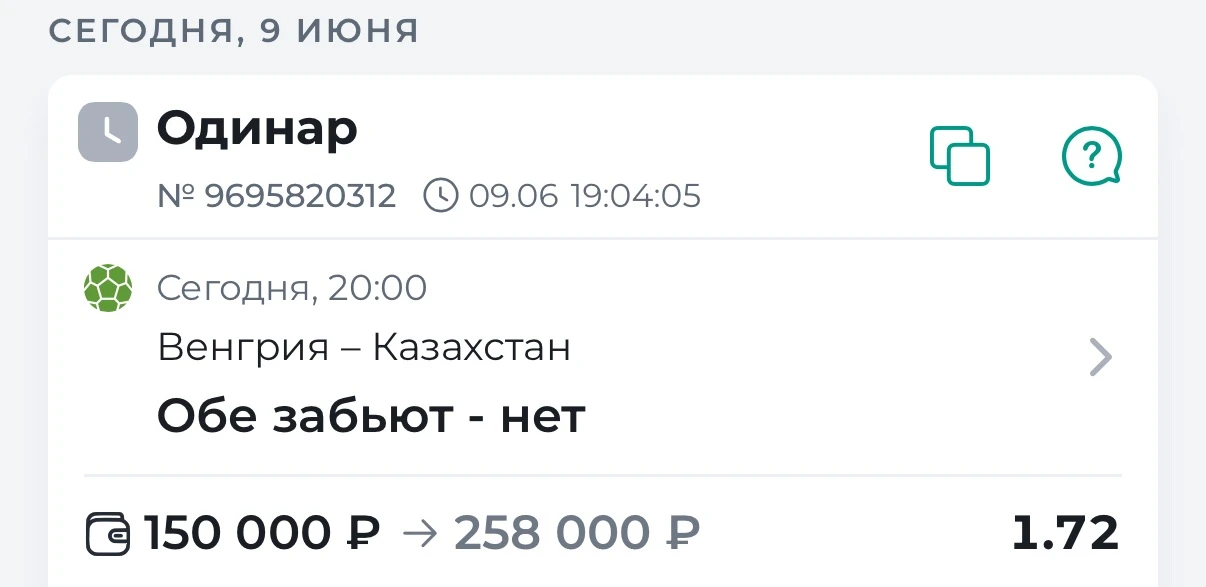 ⚽️ Футбол. Сборные