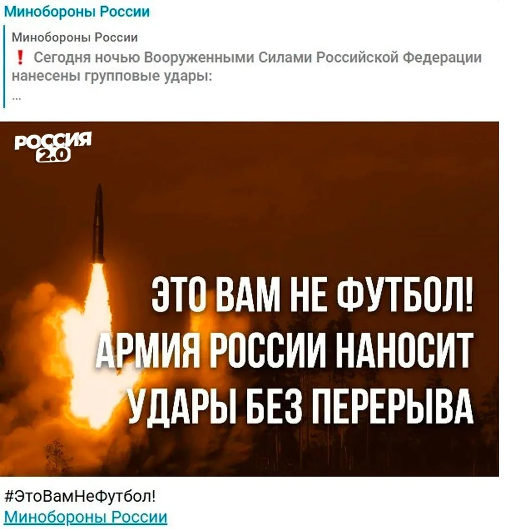 В то время как в футболе объявляют перерывы на воду, работа на фронте и по тыловым объе...