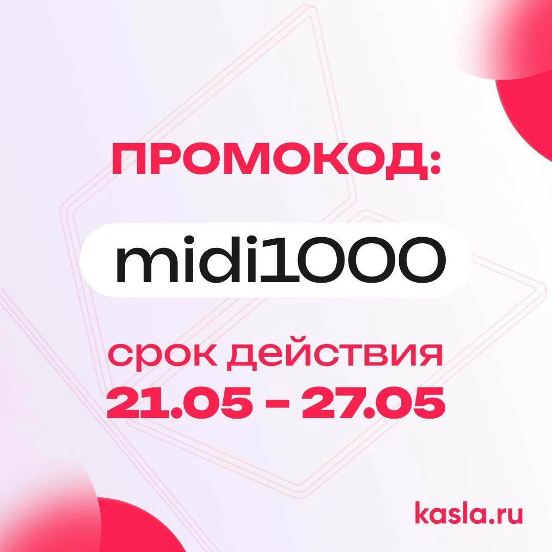 Компактная, мощная, умная 👍