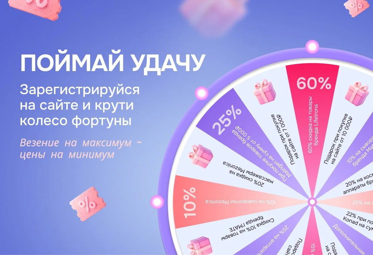Последний день акций❗️