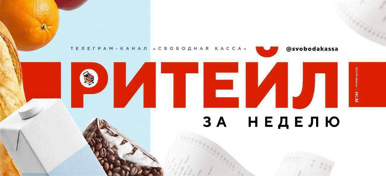 #дайджест