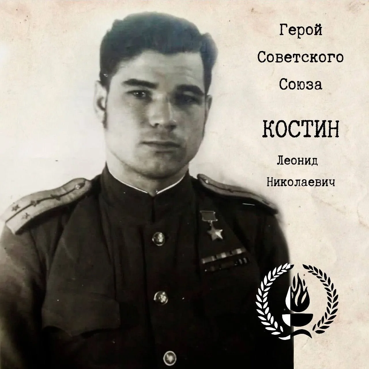 ⭐️ Память об участниках Великой Отечественной войны и их подвиг не должны быть забыты. ...