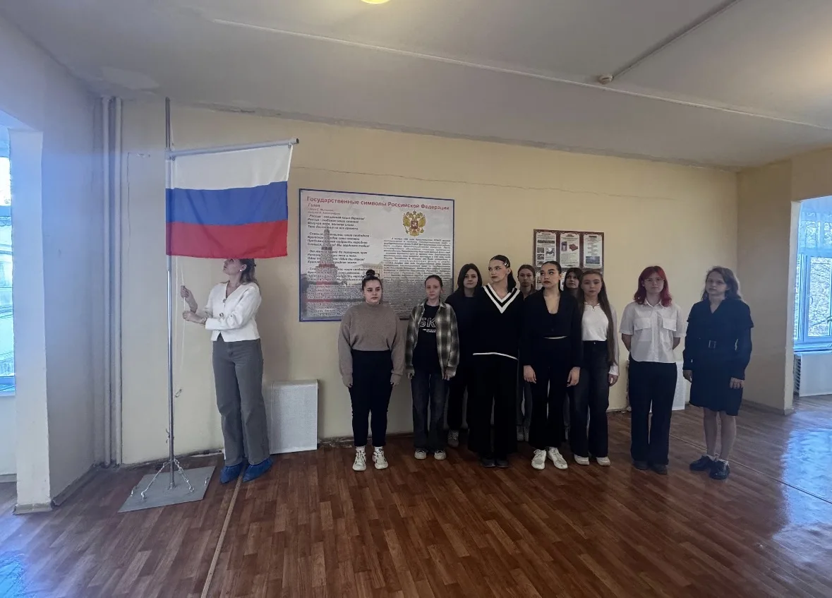 🇷🇺Разговоры о важном🇷🇺    📌Новая учебная неделя в нашем колледже началась традиционно с занятия «Раз