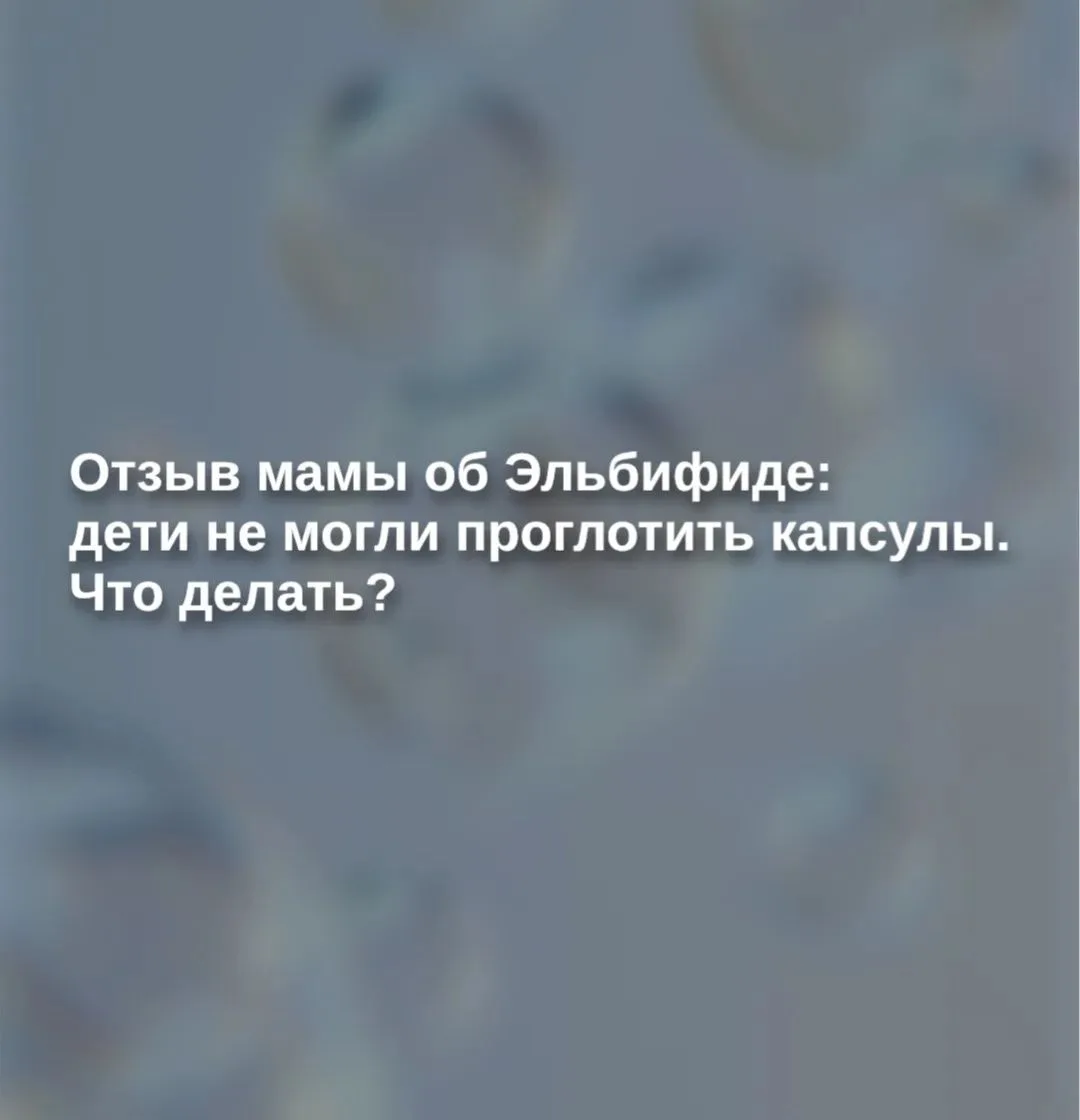 💭Также хочу поделиться отзывом мамы, у которой дети страдали атопическим дерматитом и ...