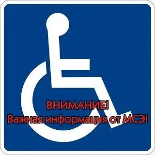 ⚠️ ВАЖНАЯ ИНФОРМАЦИЯ ДЛЯ ЖИТЕЛЕЙ КОРТКЕРОССКОГО РАЙОНА