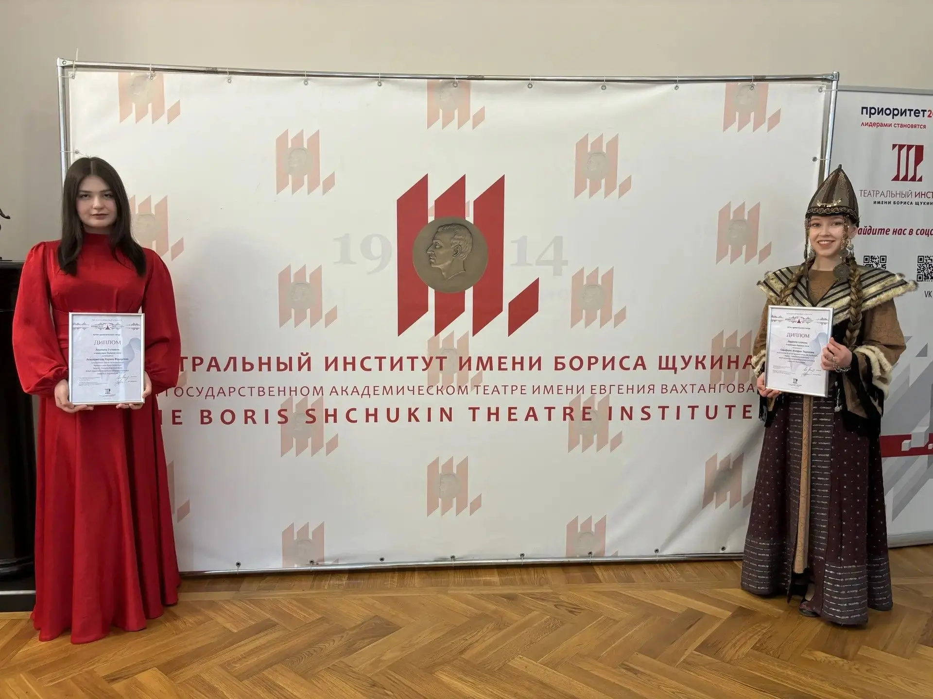 ‼️16 мая 2026 года в Театральном институте имени Бориса Щукина  был проведен международный конкурс «