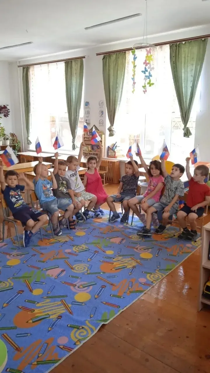 Беседа «Российский флаг»