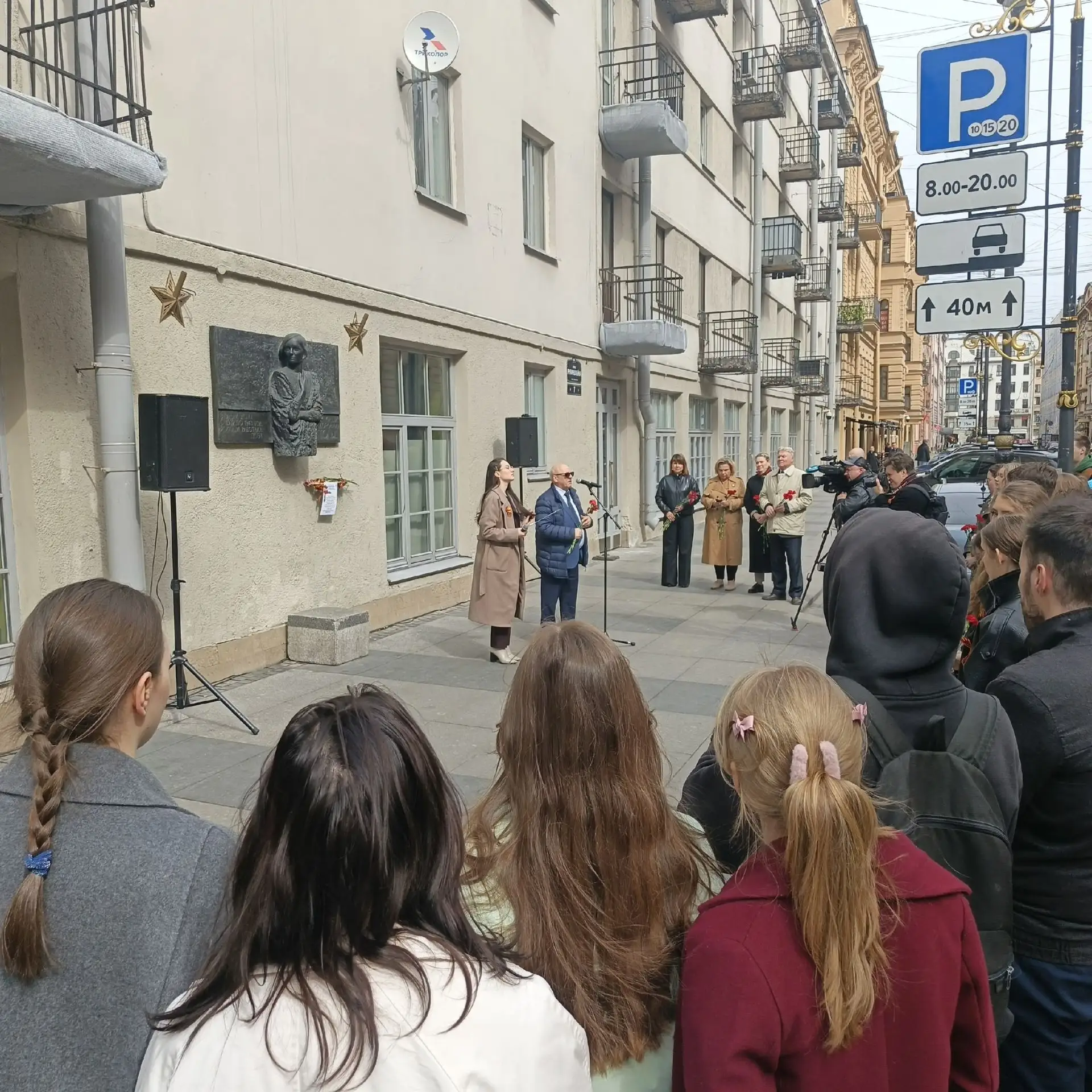 7 мая, в День радио, лицеисты 10р класса приняли участие в торжественной церемонии и возложили цветы