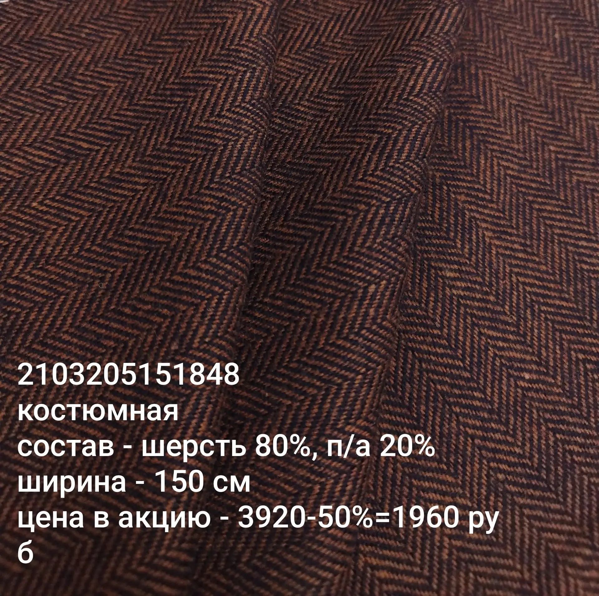 КОМПАНЬОНЫ