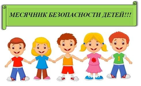 С 25 мая по 25 июня 2026 года КОГОАУ ДПО «ИРО Кировской области» в целях повышения уровня правовой г