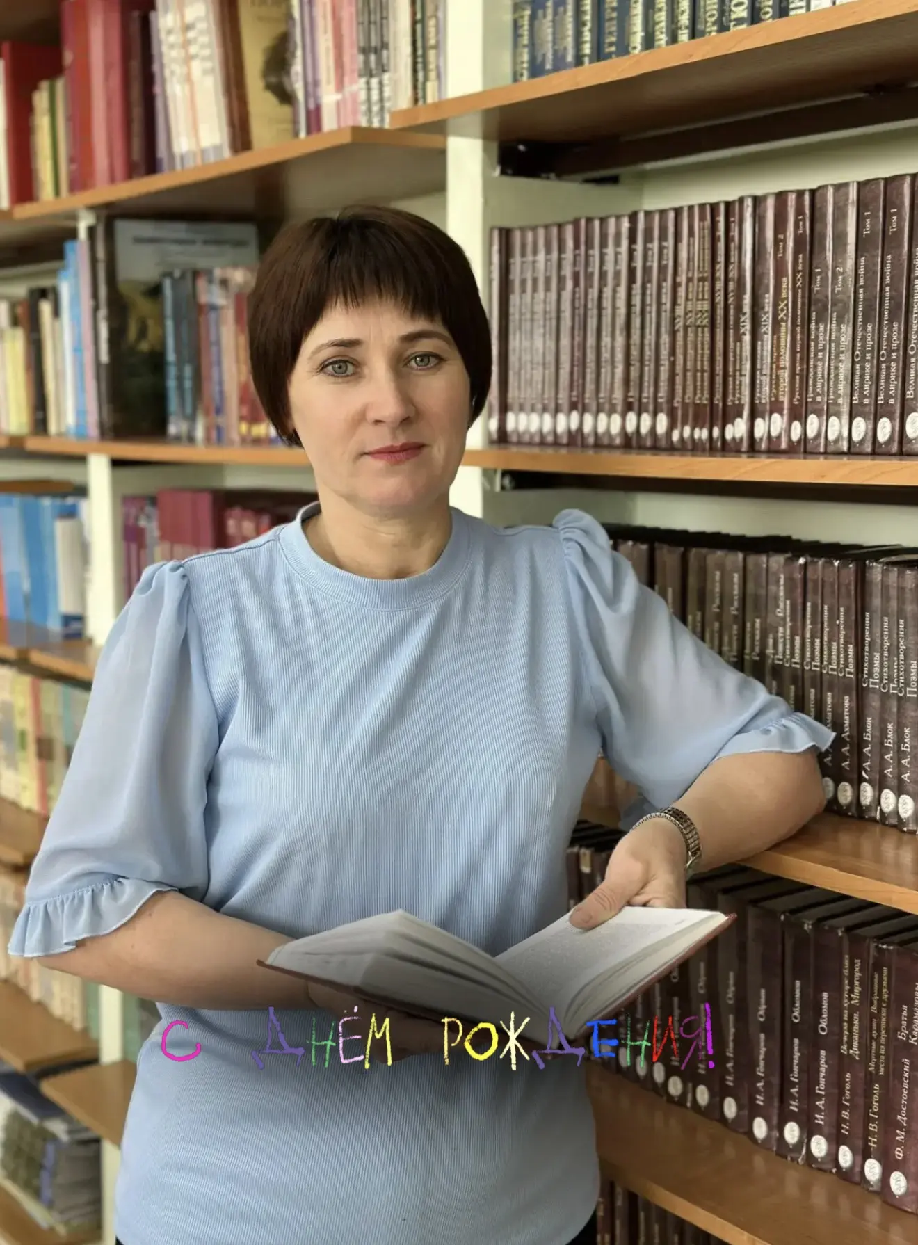 🎂Сегодня свой День Рождения празднует учитель математики - Пономарева Ирина Петровна! 

С днём рожд