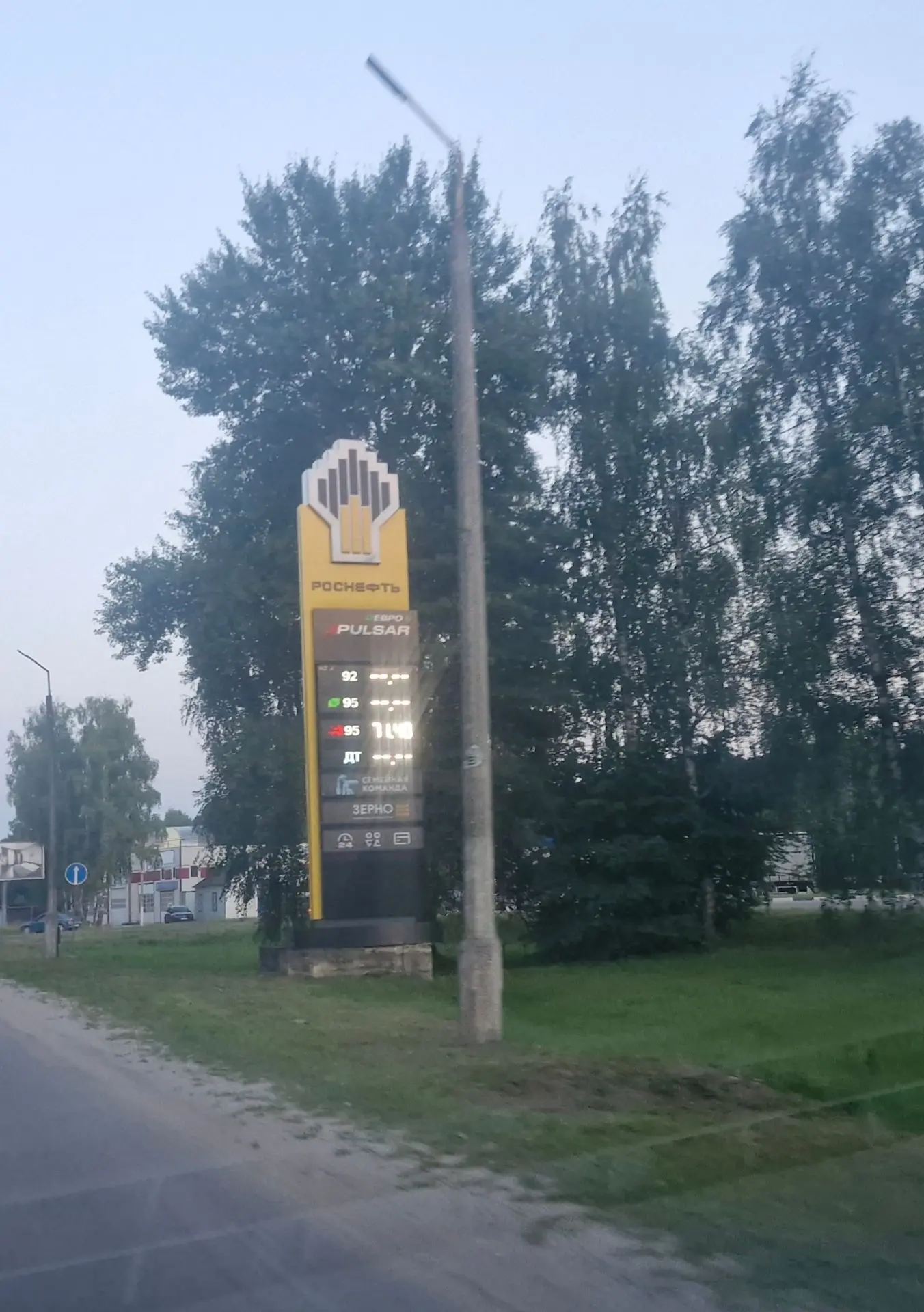 Загородная. Обстановка ✅
