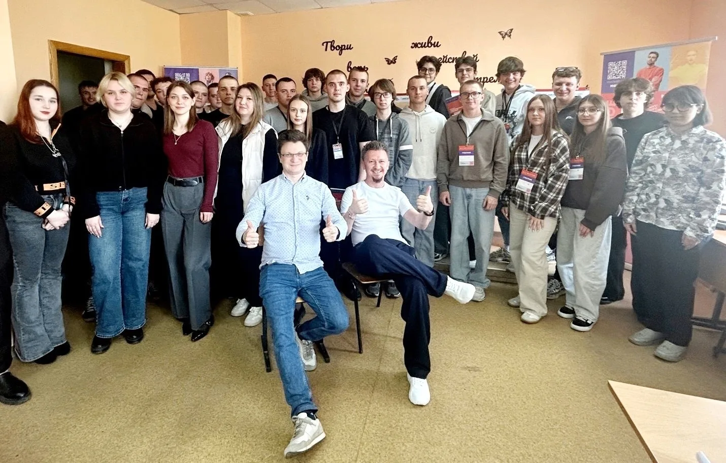 На площадке инженерно-экономического института БГИТУ состоялись тренинги предпринимательских компете