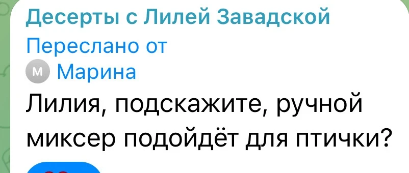 Самый большой плюс моих обучений в том, что вы получаете не просто рецепты, а понимание...