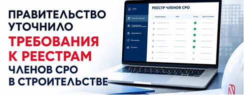 С 1 сентября 2026 года вступило в силу постановление Правительства РФ от 25 ноября 2025...