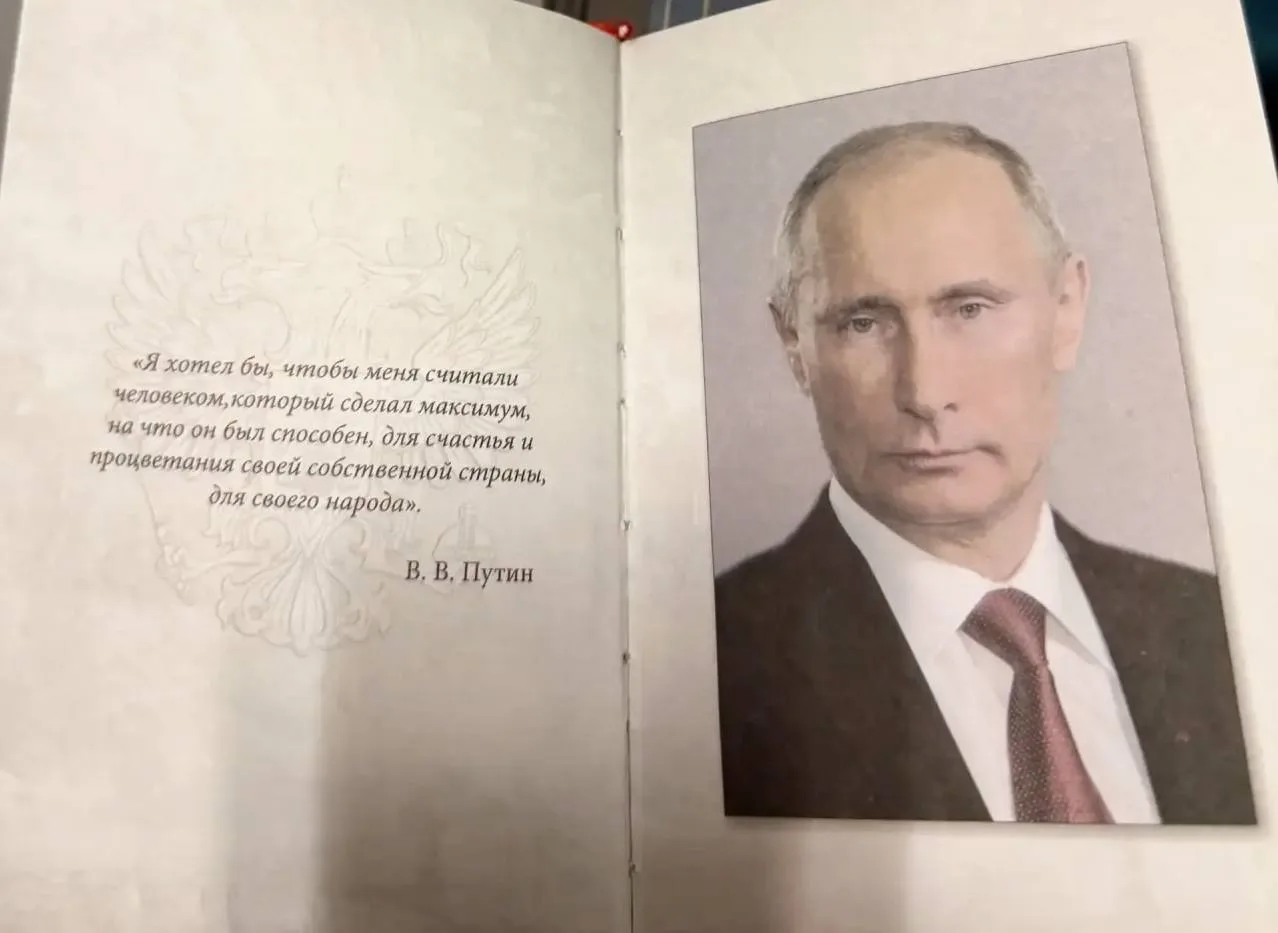 Глубокоуважаемый Владимир Владимирович, с днём рождения!
